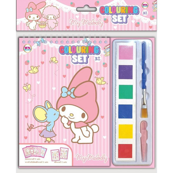 Wanna สมุดภาพระบายสีน้ำ DIY Colouring Set My Melody คละลาย (แพ็ก 2 เล่ม)