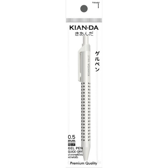 KIAN-DA ปากกาเจล 0.5 มม. หมึกน้ำเงิน Polkadot (แพ็ก 3 ด้าม)
