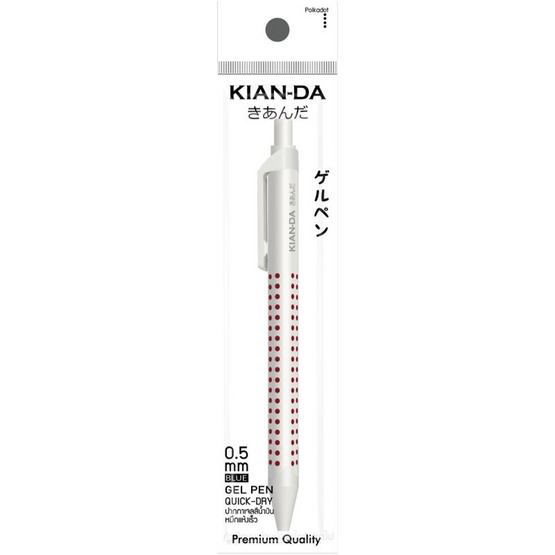 KIAN-DA ปากกาเจล 0.5 มม. หมึกน้ำเงิน Polkadot (แพ็ก 3 ด้าม)