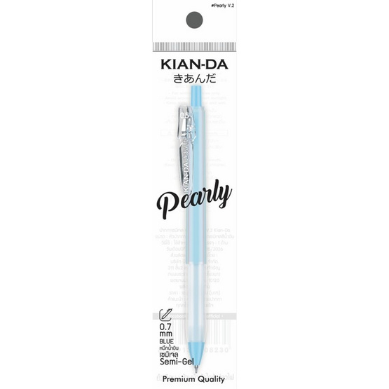 KIAN-DA ปากกาเซมิเจล 0.7 มม. Pearly V.2 (แพ็ก 4 ด้าม)
