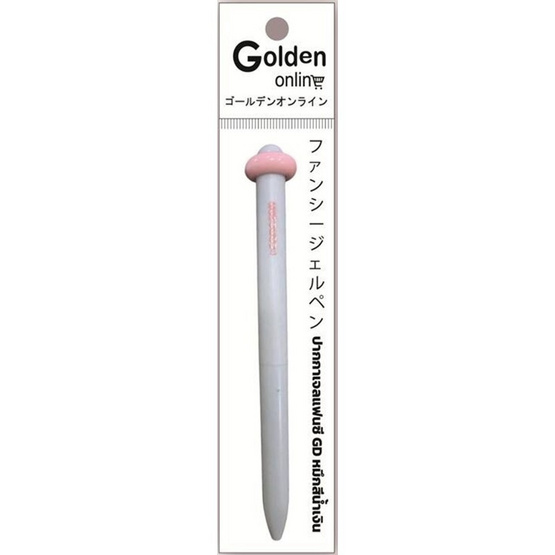 Golden ปากกาเจลแฟนซี 0.5 มม. Ring Push Pen คละลาย (แพ็ก 4 ด้าม)