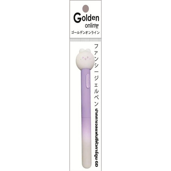 Golden ปากกาเจลแฟนซี 0.5 มม. Fluffy คละลาย (แพ็ก 3 ด้าม)
