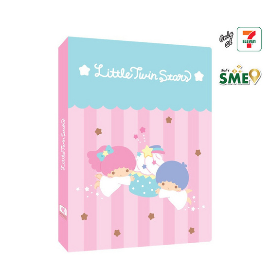 CODE:D แฟ้มโชว์เอกสาร A4 Sanrio Little Twin Stars
