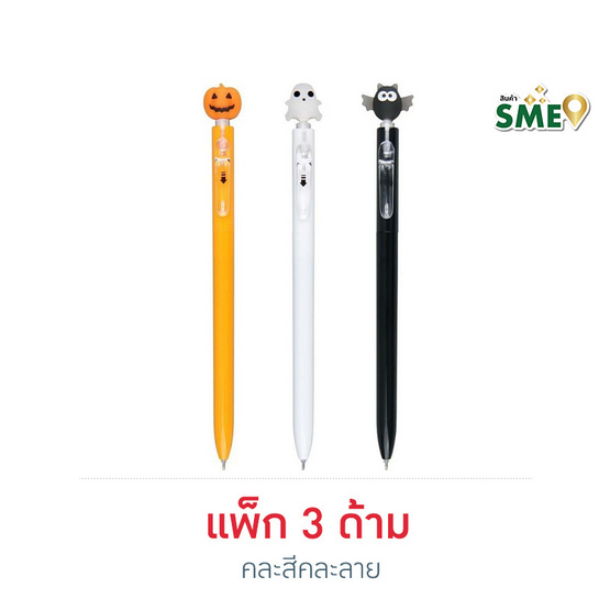 YOYA ปากกาเจล 0.5 มม. หมึกน้ำเงิน ด้ามคละลาย DS-0119 (แพ็ก 3 ด้าม)