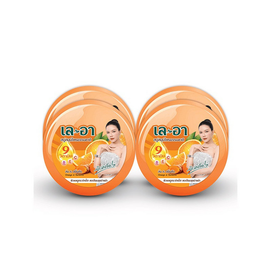 เลอา สบู่ก้อน ส้ม & ขมิ้นชัน 150 กรัม (แพ็ก 4 ก้อน)