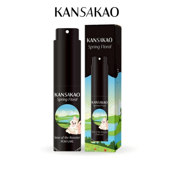 Kansakao น้ำหอมปีระกา perfume Spring Floral 10 ml.