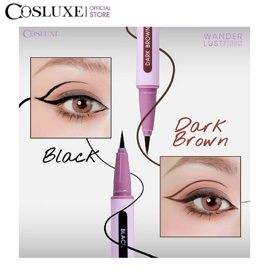 Cosluxe อายไลเนอร์ Wanderlust Wanderline Eyeliner 0.5 มล.