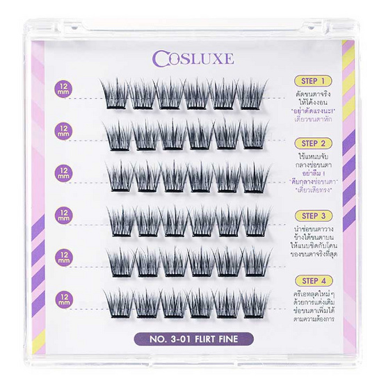 Cosluxe ขนตาปลอมมีกาวในตัว Winky Eyes Bubble Gum Eyelashes Fierce Style (36 ช่อ)