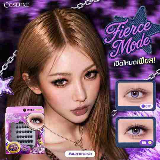 Cosluxe ขนตาปลอมมีกาวในตัว Winky Eyes Bubble Gum Eyelashes Fierce Style (36 ช่อ)