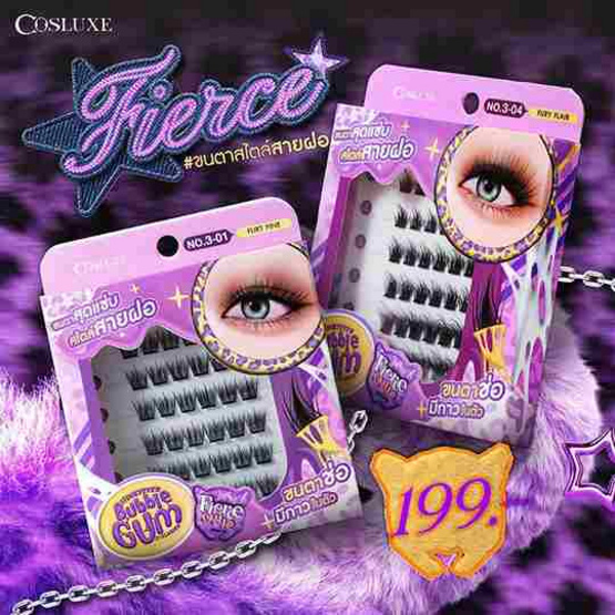 Cosluxe ขนตาปลอมมีกาวในตัว Winky Eyes Bubble Gum Eyelashes Fierce Style (36 ช่อ)