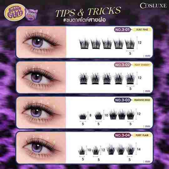 Cosluxe ขนตาปลอมมีกาวในตัว Winky Eyes Bubble Gum Eyelashes Fierce Style (36 ช่อ)