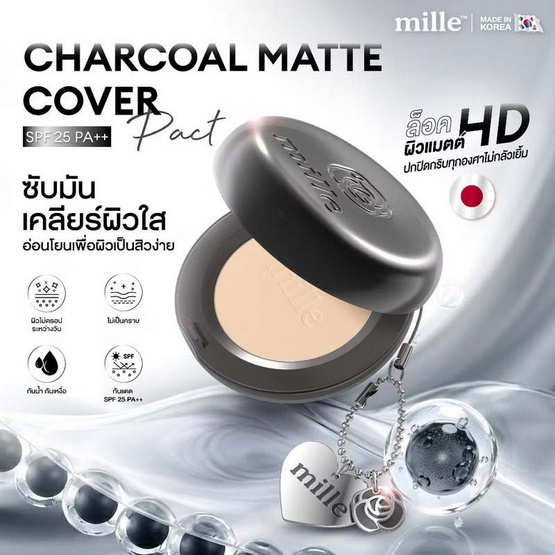 Mille แป้งผสมรองพื้น Charcoal Matte Cover Pact SPF25 PA++ 11 กรัม