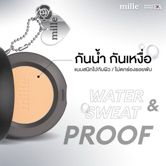 Mille แป้งผสมรองพื้น Charcoal Matte Cover Pact SPF25 PA++ 11 กรัม