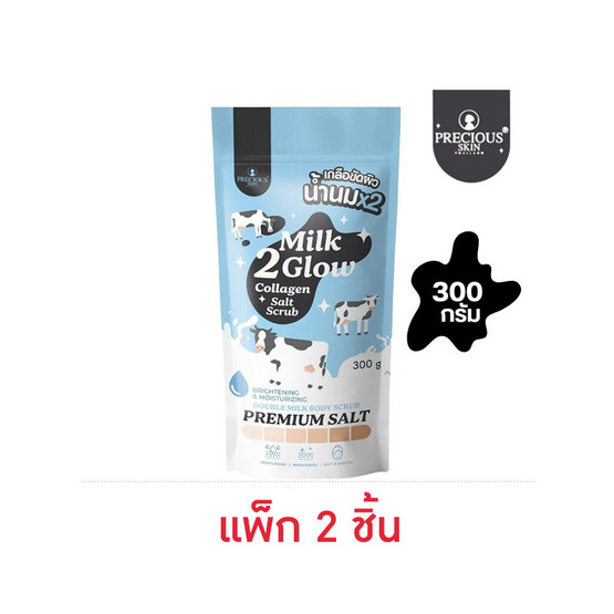 Precious Skin Thailand เกลือสครับขัดผิวกาย Milk 2 Glow Collagen Salt Scrub 300 กรัม (แพ็ก 2 ชิ้น)