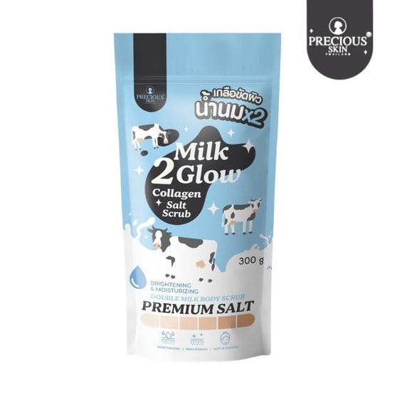 Precious Skin Thailand เกลือสครับขัดผิวกาย Milk 2 Glow Collagen Salt Scrub 300 กรัม (แพ็ก 2 ชิ้น)