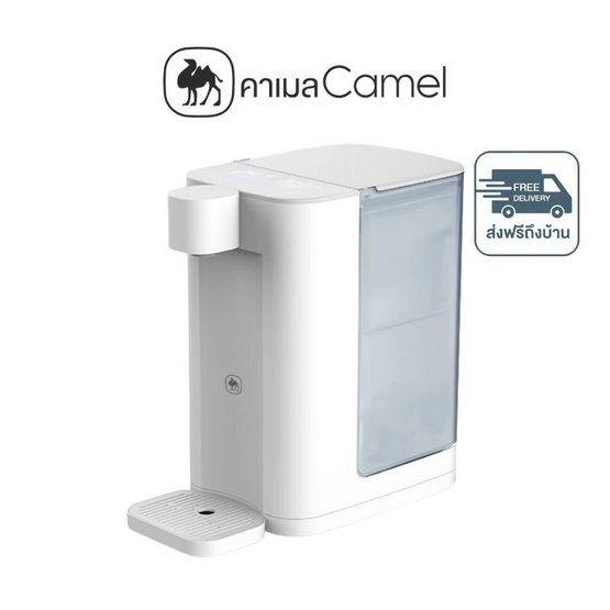 Camel เครื่องกดน้ำร้อน 3L รุ่น D173-3BS