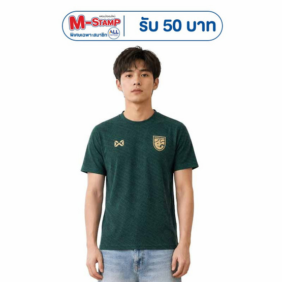Warrix เสื้อฟุตบอลทีมชาติไทย 26/27 (Cheer Grade) สีเขียว