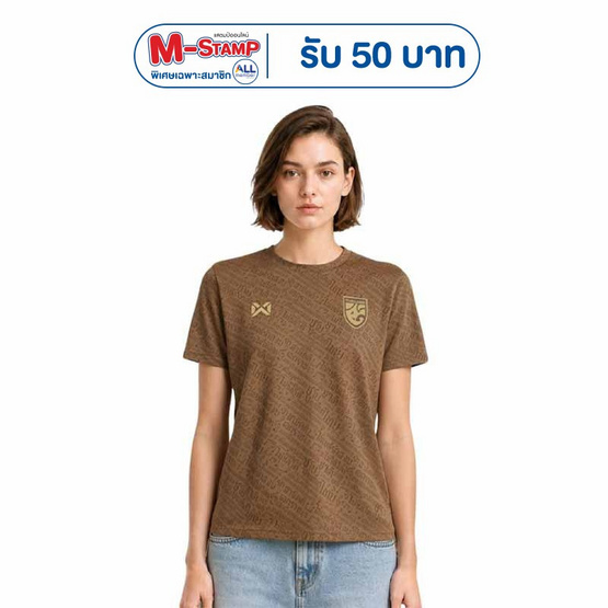 Warrix เสื้อฟุตบอลทีมชาติไทย 26/27 (Cheer Grade) สีทอง