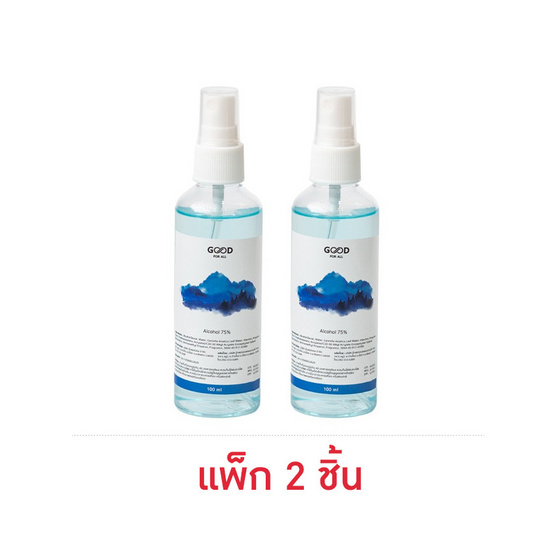 GOODFORALL กู๊ดฟอร์ออล แฮนด์ สเปรย์ แอลกอฮอล์
