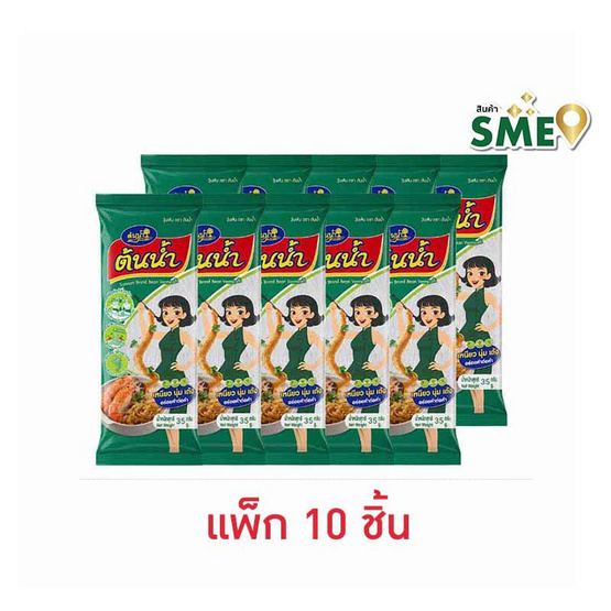 วุ้นเส้น ตราต้นน้ำ 35 กรัม (แพ็ก 10 ชิ้น)