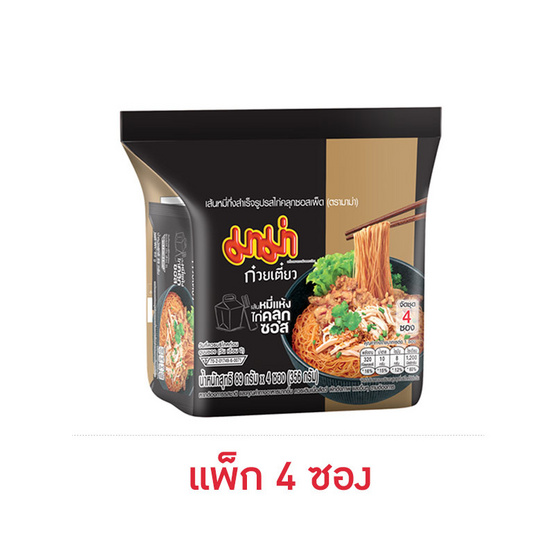 มาม่าซอง เส้นหมี่ไก่คลุกซอสเผ็ด 89 กรัม (แพ็ก 4 ซอง)