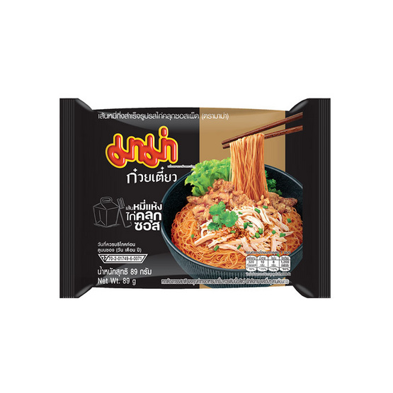 มาม่าซอง เส้นหมี่ไก่คลุกซอสเผ็ด 89 กรัม (แพ็ก 4 ซอง)