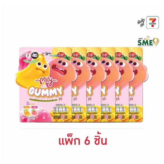 มีลี่ เยลลี่ปอกเปลือกรสมะม่วงและพีช 70 กรัม (แพ็ก 6 ชิ้น)