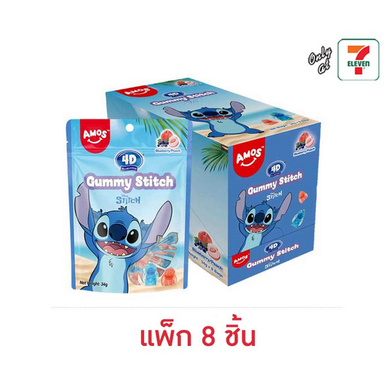 เอมอส กัมมี่สติทช์รสพีชและบลูเบอร์รี่ 34 กรัม (แพ็ก 8 ชิ้น)