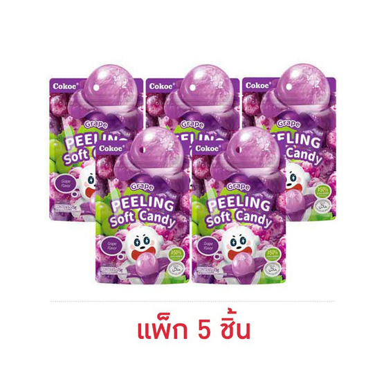 โคโค่ ลูกอมเคี้ยวหนึบเกรฟพีลลิ่ง 75 กรัม (แพ็ก 5 ชิ้น)