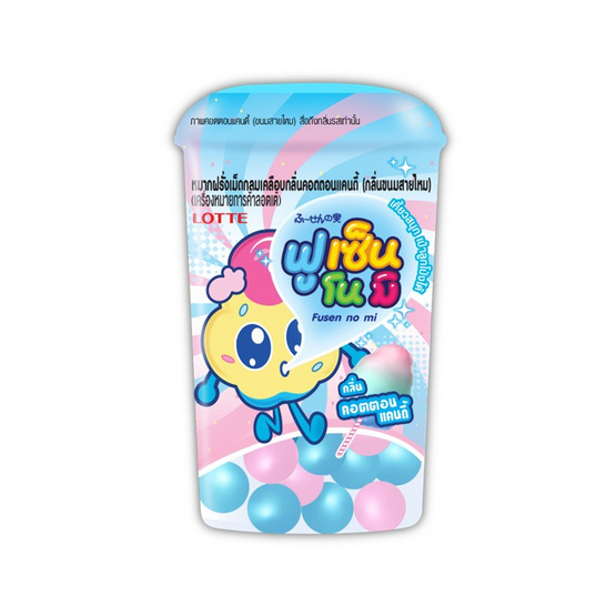 ลอตเต้ ฟูเซ็นโนมิ หมากฝรั่งกลิ่นขนมสายไหม 15 กรัม (แพ็ก 10 ชิ้น)