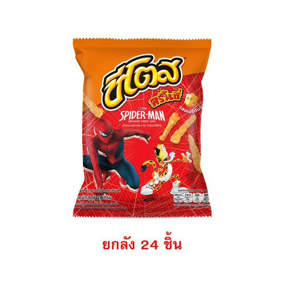 ชีโตส รสอเมริกันชีส 28 กรัม (ยกลัง 24 ชิ้น)