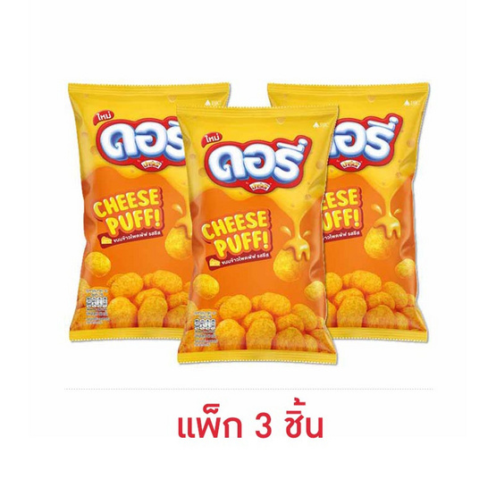 ดอรี่ ขนมข้าวโพดพัฟรสชีส 66 กรัม (แพ็ก 3 ชิ้น)