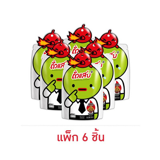 ถั่วแสบ ถั่วลันเตาทอดกรอบ รสเผ็ดมาก 50 กรัม (แพ็ก 6 ชิ้น)