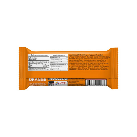 อิมพีเรียล เวเฟอร์สอดไส้ครีมรสส้มแมนดาริน 27 กรัม (แพ็ก 12 ชิ้น)