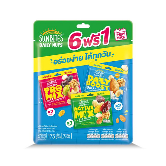 ซันไบทส์ เดลี่นัท ถั่วอบผสม แพ็กสุดคุ้ม 175 กรัม (แพ็ก 3 ชิ้น)