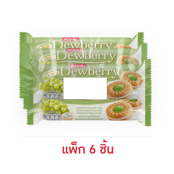 ดิวเบอร์รี่ คุกกี้ครีมชีสและแยมองุ่นไชน์มัสแคท 72 กรัม (แพ็ก 6 ชิ้น)