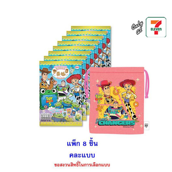 ไอโอร่า บิสกิตกลิ่นนม พร้อมกระเป๋า ToyStory คละแบบ 16 กรัม (แพ็ก 8 ชิ้น)