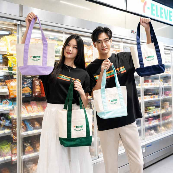 กระเป๋าผ้าแคนวาส Collection 7-Eleven ขนาดเล็ก สีกรม