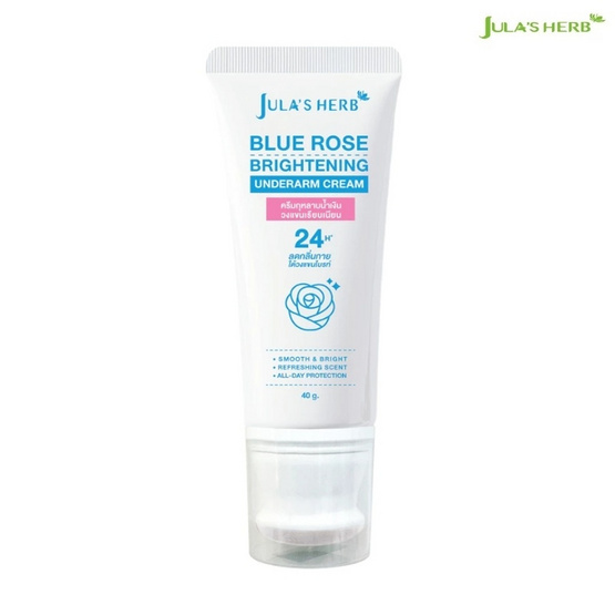 Jula's Herb ครีมทาใต้วงแขน Blue Rose Brightening Underarm Cream 40 กรัม