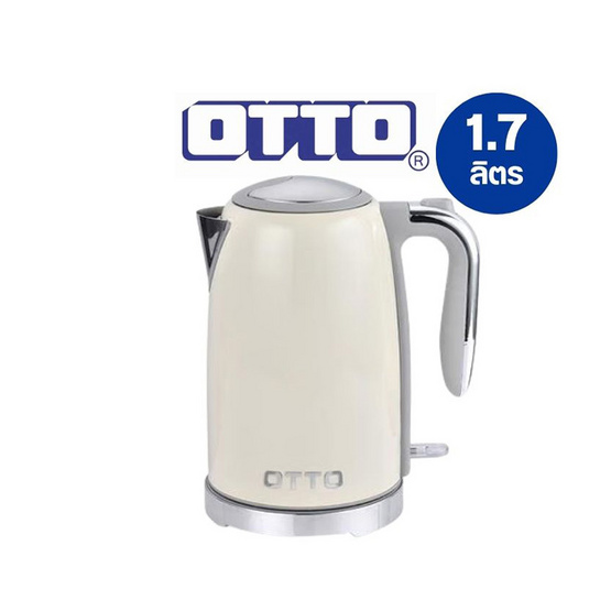 OTTO กาต้มน้ำไฟฟ้า รุ่น PT-108 ขนาด 1.7 ลิตร