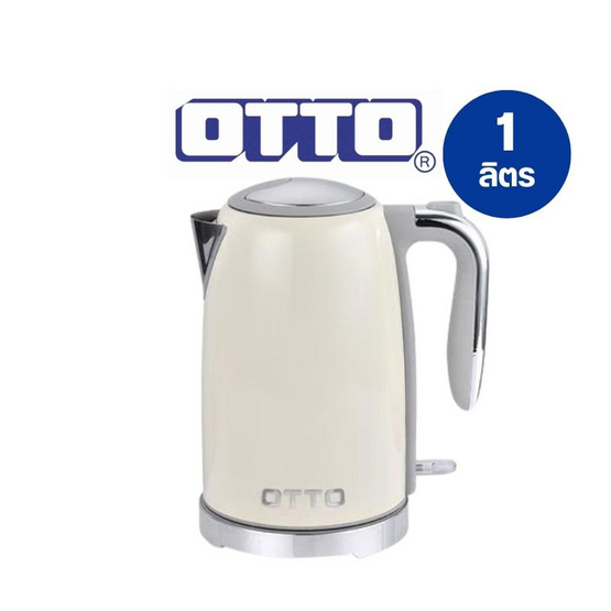 OTTO กาต้มน้ำไฟฟ้า รุ่น PT-108 ขนาด 1 ลิตร