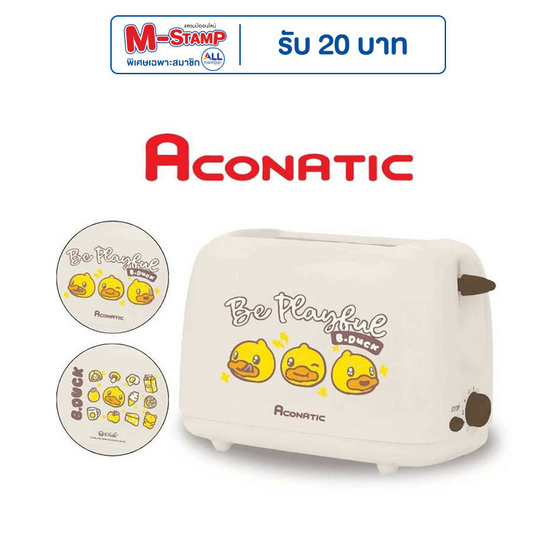 Aconatic เครื่องปิ้งขนมปัง 2ช่องลาย B-Duck รุ่น AN-TT7540
