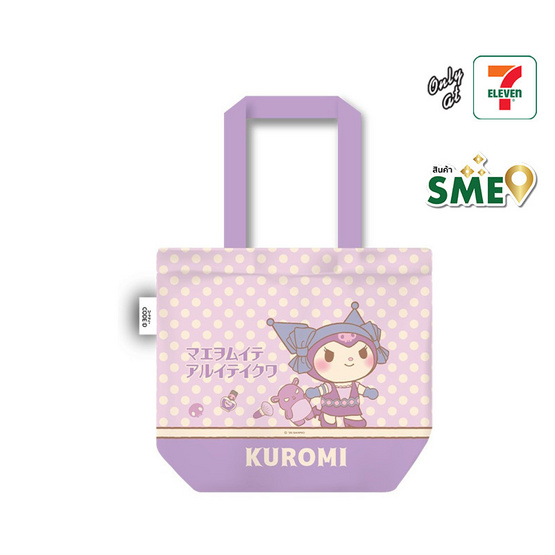 CODE:D กระเป๋าใส่สมุด Sanrio - Kuromi