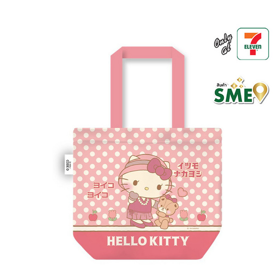 CODE:D กระเป๋าใส่สมุด Sanrio - Hello Kitty