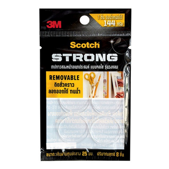 3M Scotch เทปกาวสองหน้าอเนกประสงค์ แบบเจลใส รุ่นวงกลม 25 มม. (แพ็ก 8 ชิ้น x 3 แพ็ก)
