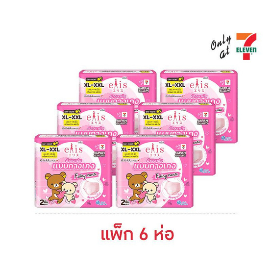 เอลิส ผ้าอนามัยแบบกางเกง แฟรี่แพ้นท์ XL-XXL ห่อละ 2 ชิ้น (แพ็ก 6 ห่อ)