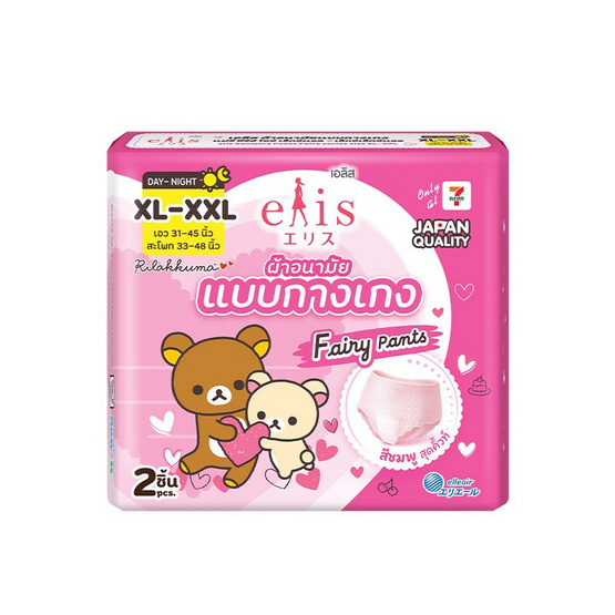 เอลิส ผ้าอนามัยแบบกางเกง แฟรี่แพ้นท์ XL-XXL ห่อละ 2 ชิ้น (แพ็ก 6 ห่อ)