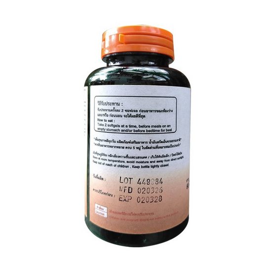 (NATURAL PURE) 12 OIL PLUS บรรจุ 60 ซอฟเจล