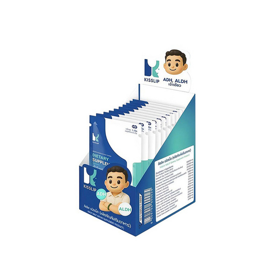 KISSLIP ชนิดเม็ด (ผลิตภัณฑ์เสริมอาหาร) (10 ชิ้น/กล่อง)