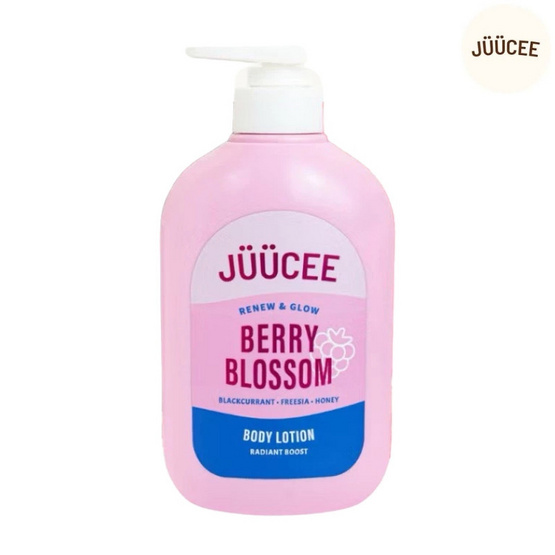JUUCEE โลชั่น Berry Blossom Body Lotion 450ml.